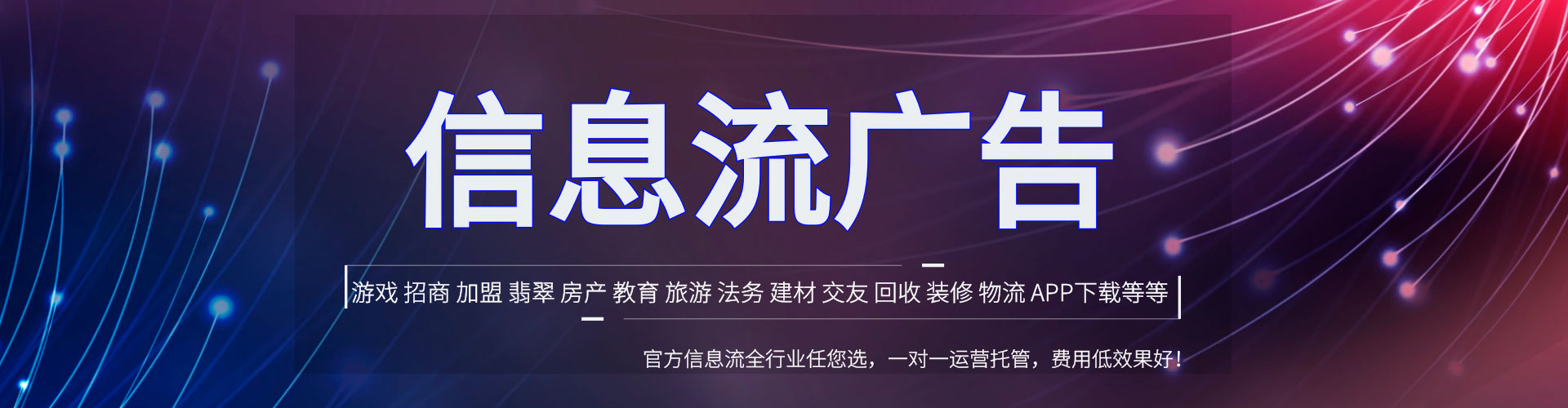 敦煌sem开户