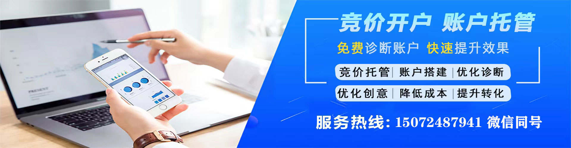 敦煌百度代理开户