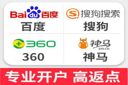 某行业SEM代理案例分享